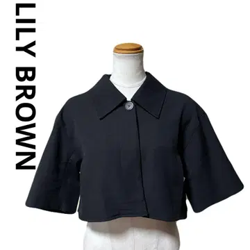 새상품급 LILY BROWN 릴리 브라운 숏 자켓 블랙