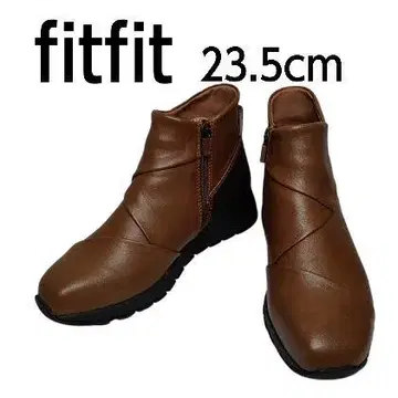 새상품급 fitfit 사이드 고어 부츠 23.5cm 브라운