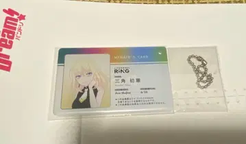 뱅드림 RiNG 회원증풍 트레이딩 아크릴 키체인 미나토 하츠카 2
