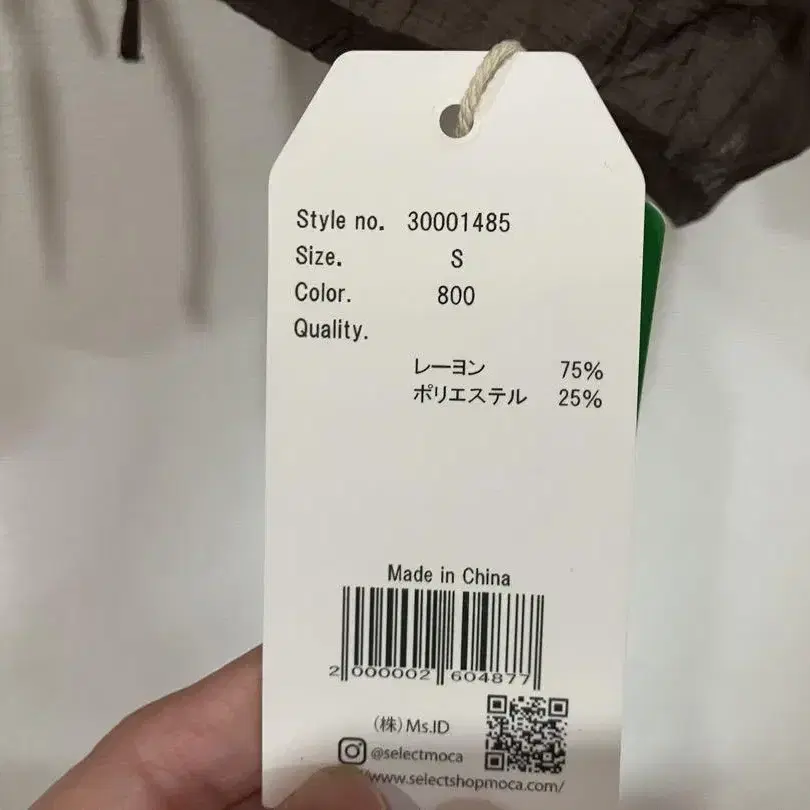5번째 상품 이미지