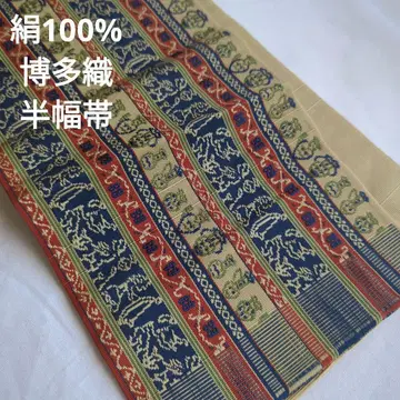 미사용 미재단 하카타 오리 실크 100% 반폭 오비 오리엔탈