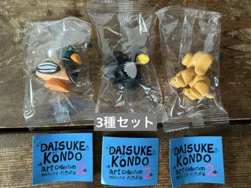 콘도 다이스케 아트 컬렉션 2 마스코트 피규어 3개 세트