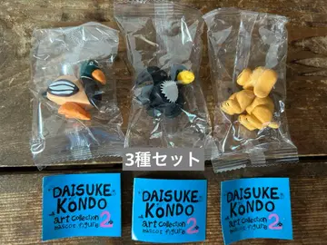 콘도 다이스케 아트 컬렉션 2 마스코트 피규어 3개 세트