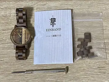 EINBAND Reise Mix Wood x Walnut 32mm