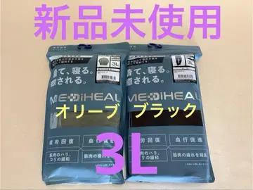 [워크맨] MEDIHEAL ROOM 긴팔 셔츠 롱 팬츠 3L 상하의