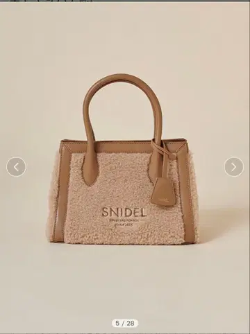 SNIDEL 베이지 보아 토트백