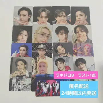 스키즈 KARMA HMV 특전B 럭키드로우B 컴프