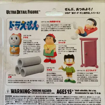 도라에몽 UDF 피규어 어디로든 문