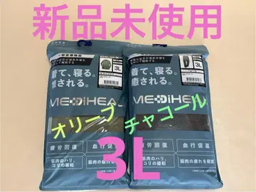 [ 워크맨 ] MEDIHEAL ROOM 긴팔 셔츠 롱 팬츠 3L 세트