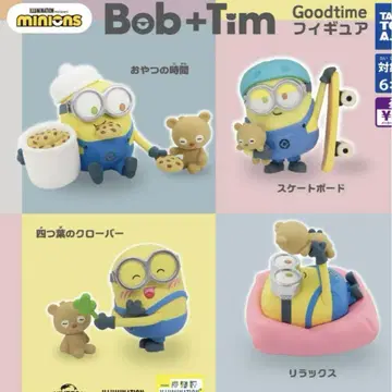 미니언 Bob + Tim 피규어 가챠 전 4종 세트