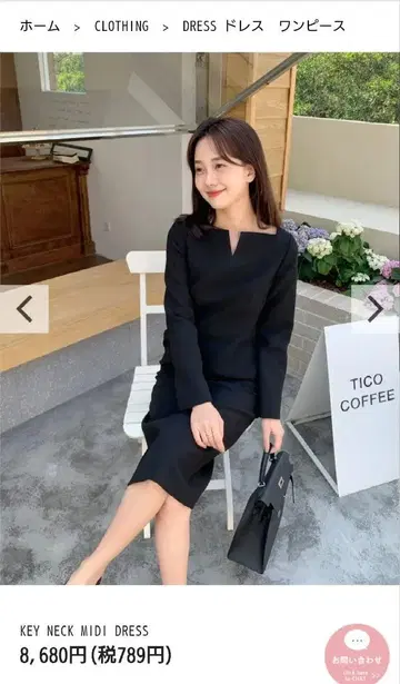 BIRTHDAY BASH KEY NECK MIDI DRESS 블랙 M