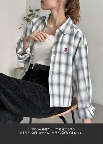 U.S. POLO ASSN. 체크 긴팔 셔츠