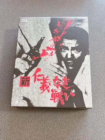 신 의리의 싸움 블루레이 세트