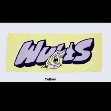 WurtS 타월