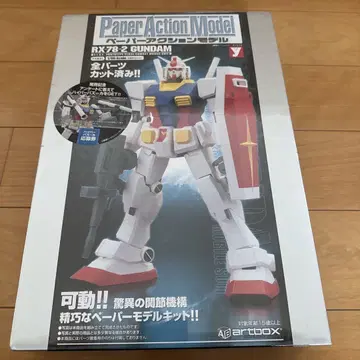 RX-78-2 GUNDAM 페이퍼 모델 1/60 (미개봉)