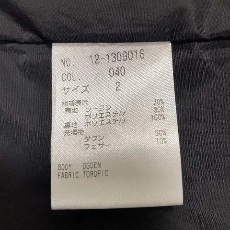 12번째 상품 이미지