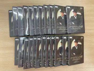 [ 미사용 미개봉품 포함 ] 셜록 홈즈의 모험 DVD 23권 세트