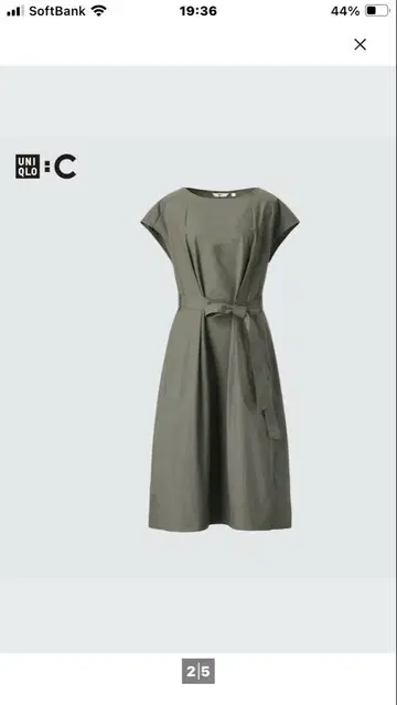 UNIQLO 올리브 반팔 코쿤 원피스