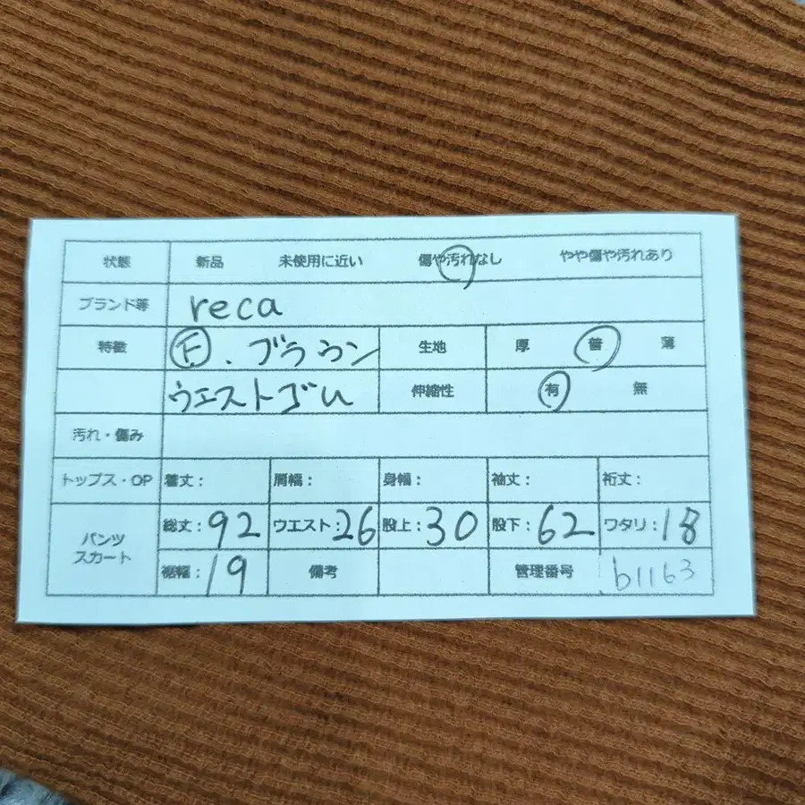 11번째 상품 이미지