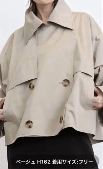 L'Appartement MINITZ SHORT TRENCH COAT