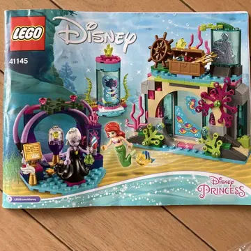LEGO 디즈니 프린세스 41145