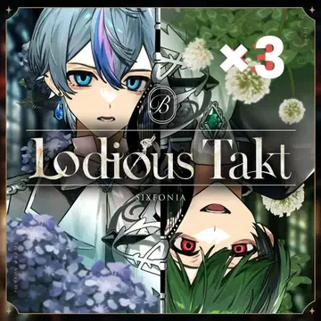 시쿠포니 Lodious Takt B반