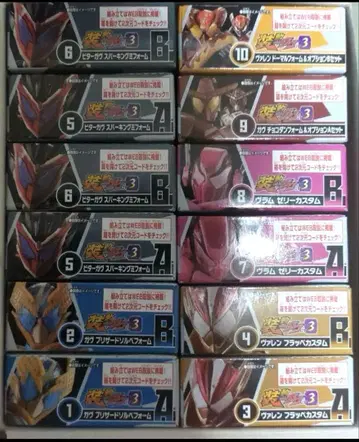 소도 가면라이더 가우 GV 3 1BOX