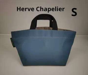 에르베샤 펠리에 보트형 토트백 S 미니 토트백 901N