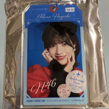 노기자카46 노기메쿠리 NOGI 모바일 A상 아크릴 키링 하야시 루나