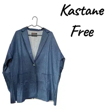 Kastane 다크 블루 테일러드 자켓 Free 오버 사이즈