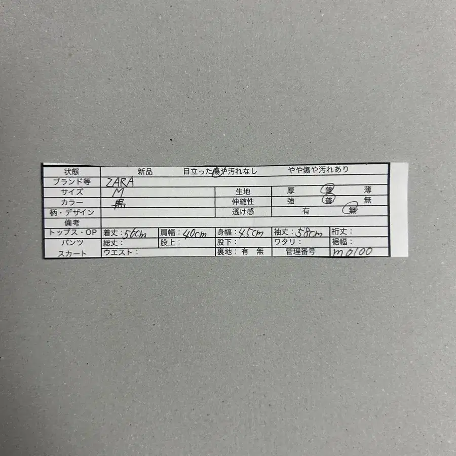 2번째 상품 이미지