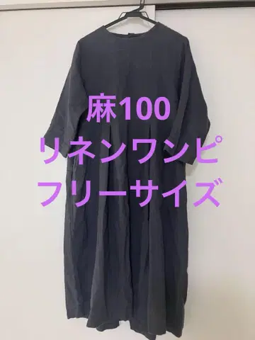 린넨 100% A라인 린넨 원피스 블랙 루즈핏