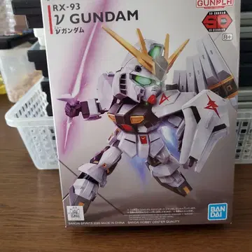 RX-93 건담 SD건담 크로스실루엣
