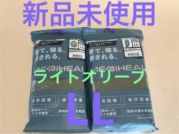[ 워크맨 ] MEDIHEAL ROOM 긴팔 셔츠 롱 팬츠 LL