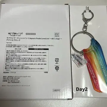 러브 라이브! 선샤인!! Aqours 피날레 Day2 혜택 세트