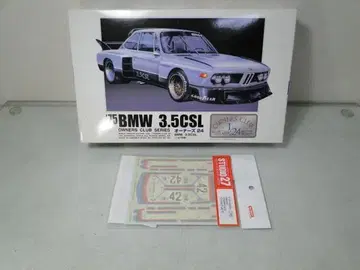 아리이 1/24 BMW 3.5 CSL + 스튜디오 27제 르망 76 데칼