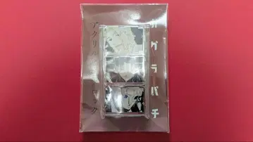 카구라바치 아크릴 미니 블록