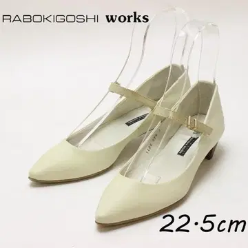 B7902 라보키고시 웍스 가죽 멜리 제인 펌프스 22.5cm