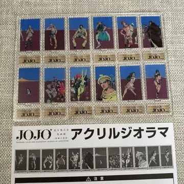 죠죠전 JOJO 아크릴 디오라마 16캐릭터 세트