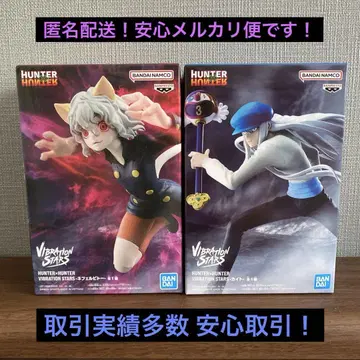 HUNTER x HUNTER 피규어 카이토 네페르피토