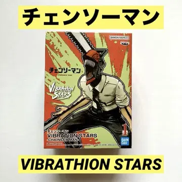 체인소 맨 VIBRATHIONSTARS CHAINSAWMAN 피규어