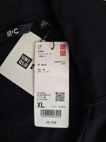 택 포함! UNIQLO:C 랩 원피스 (긴팔)+