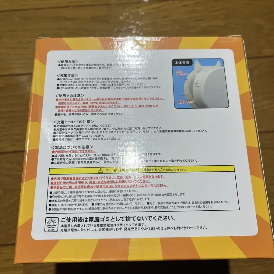 3번째 상품 이미지