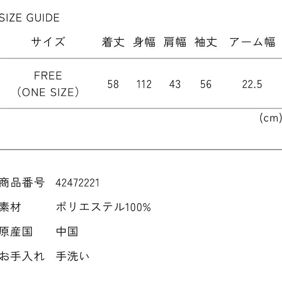 12번째 상품 이미지