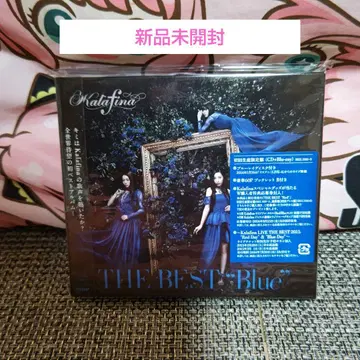 Kalafina THE BEST Blue 초회 생산 한정판