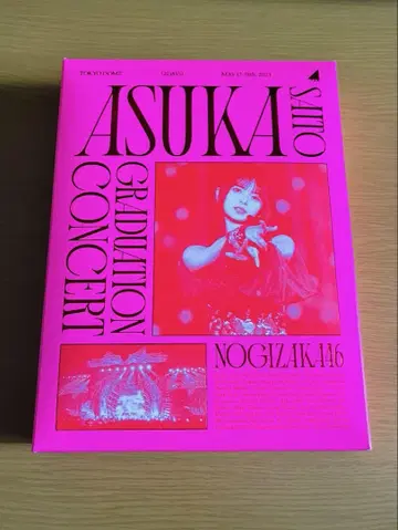 사이토 아스카 졸업 콘서트 DVD