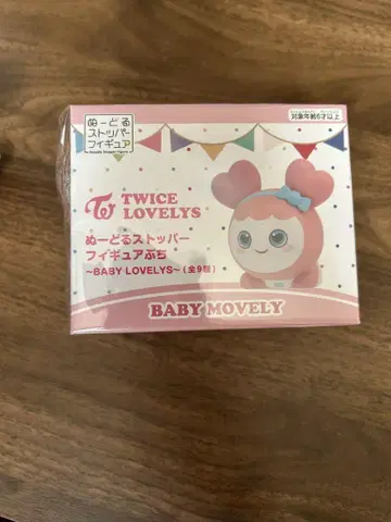 TWICE LOVELY'S BABY MOVELY 마스코트 모모