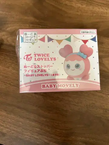 TWICE LOVELY'S BABY MOVELY 마스코트 모모
