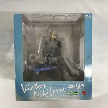 ARTFX J 빅토르 니키포로프 [ 유리가면 on ICE ] 1/8
