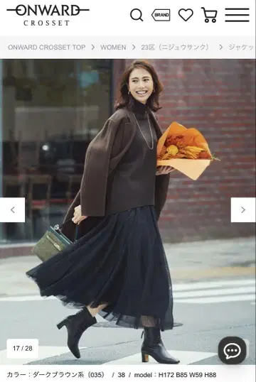 23구 코트 울 리버 롱 코트
